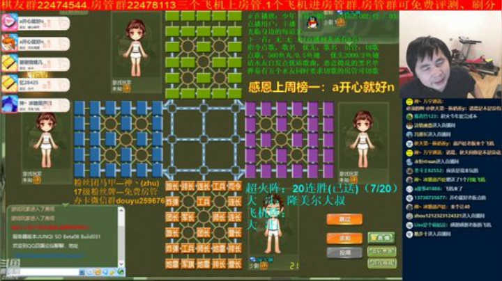 【棋牌娱乐】神机小诸葛的精彩时刻 20201011 19点场