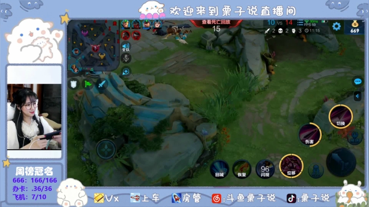 【国庆快乐】招募带粉上分工具人 2020-10-10 22点场
