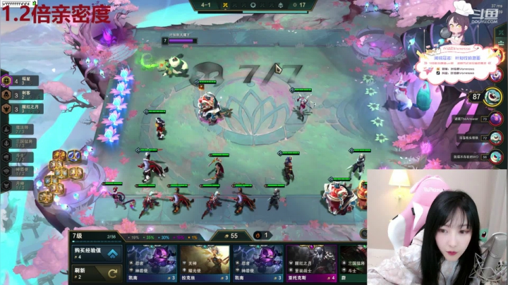 叶知秋：一点见 2020-10-11 15点场