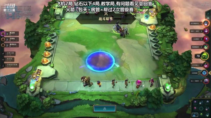 刀妹人柱力 各个段位教学 2020-10-11 03点场