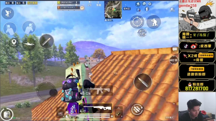 【带妹王 鱼和熊掌可以兼得 】 2020-10-10 22点场