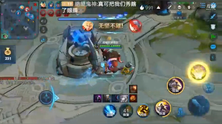 王者荣耀2020-10-10-19:12～21:12