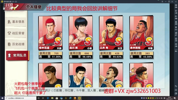 加入内部3V3 2020-10-10 22点场