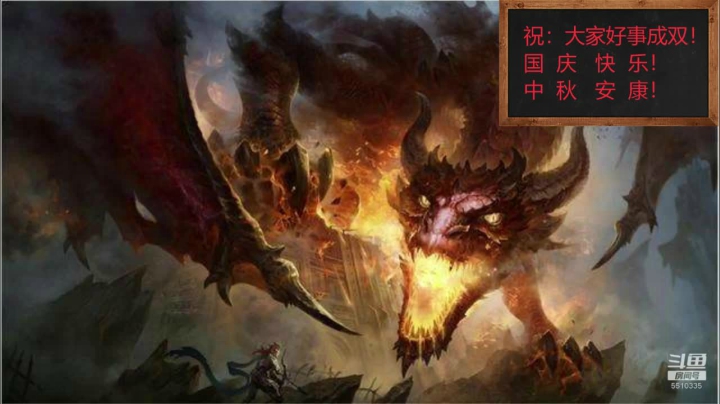 大神在线！带萌新！ 2020-10-02 16点场