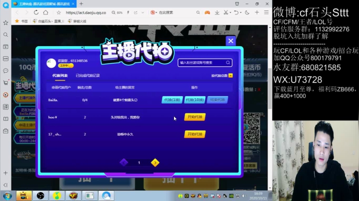 每天都在 放心~ 2020-10-11 15点场