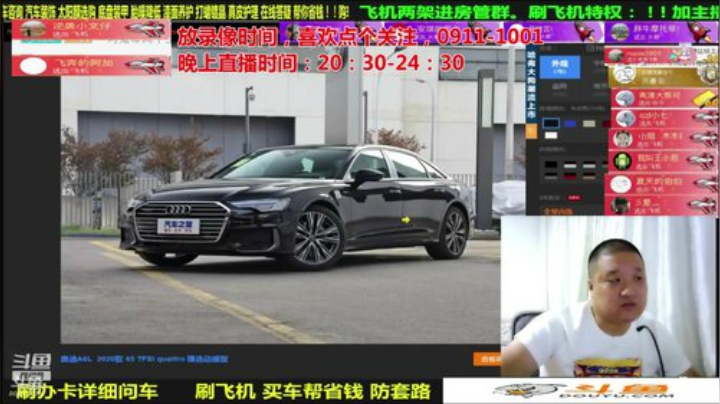 【汽车】九江008的精彩时刻 20201011 08点场
