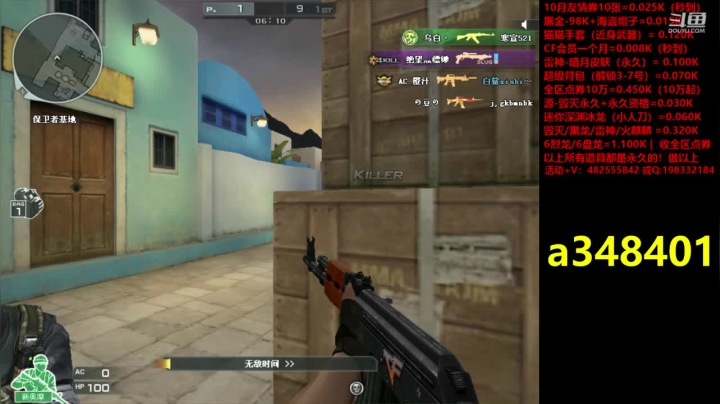 jiayoujiayou 2020-10-11 14点场