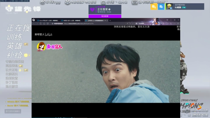 小伟：源氏玩家，被打就换go！ 2020-10-11 01点场