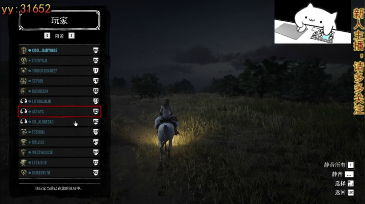 西部法警！！ 2020-10-08 20点场