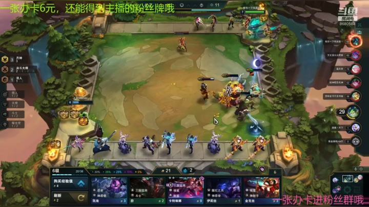 福星，永远滴神