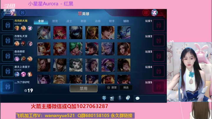 刺客带粉粉~~ 2020-10-11 12点场