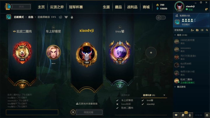 来这里吃饱就好丶 2020-10-10 23点场