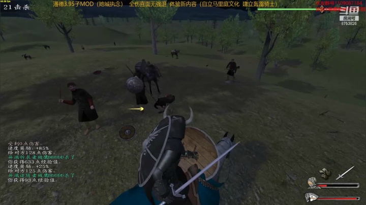 潘德的预言3.95子MOD 2020-10-10 22点场