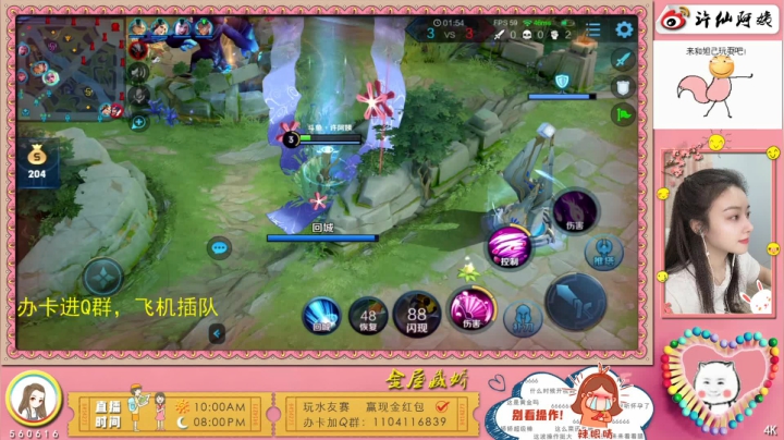 阿姨在重庆，这是搞手❤️ 2020-10-11 20点场