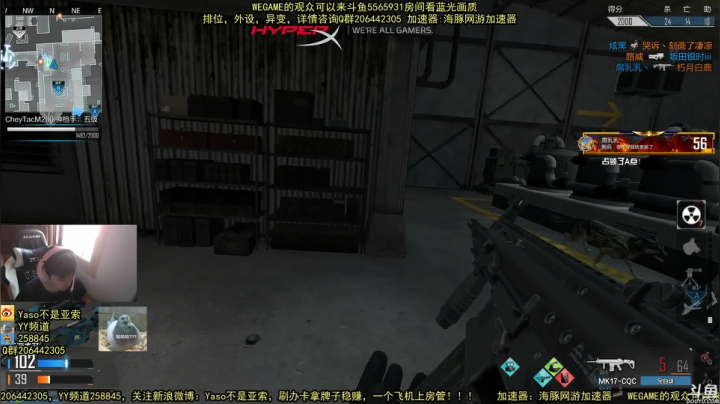 【Yaso】2020-10-10 14-44-45排位