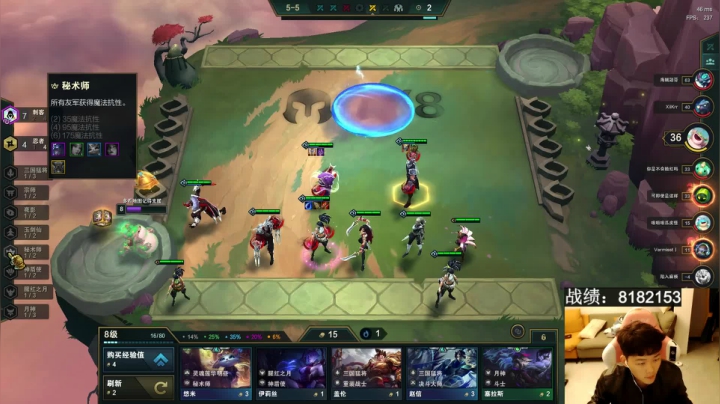 云顶之弈云顶之弈云顶之弈 2020-10-10 23点场