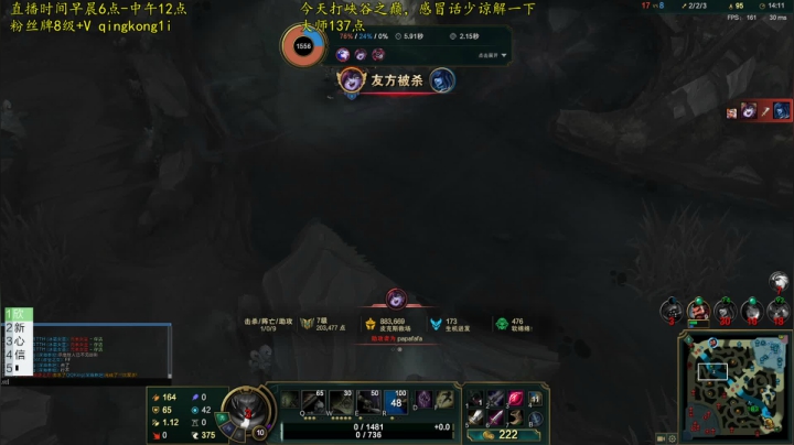 开播了，早上好兄弟们！ 2020-10-11 12点场