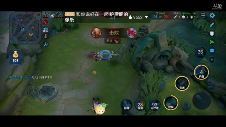 你的月亮我的心，我要代表月亮消灭你！ 2020-10-04 17点场