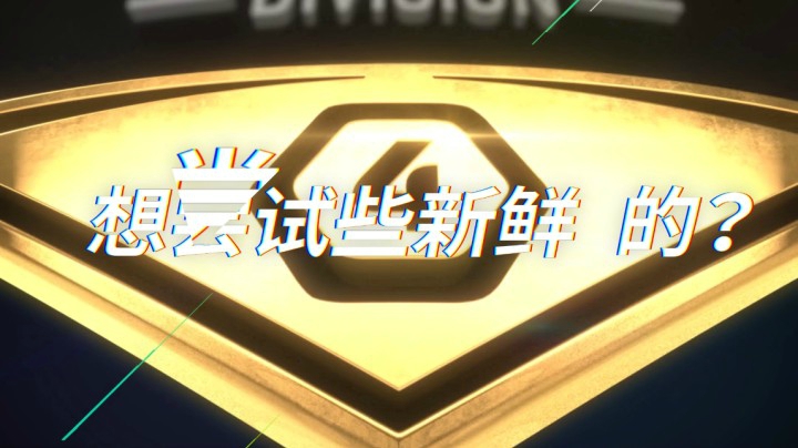 FO4 2020宣传视频-EA 1min
