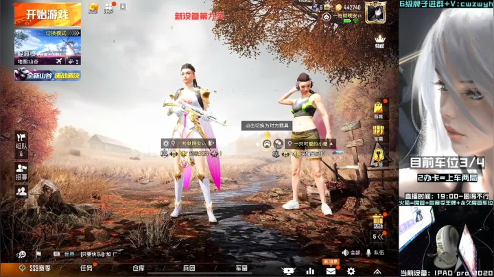平板五指400全陀 沙漠大魔王辞无过 2020-10-10 01点场