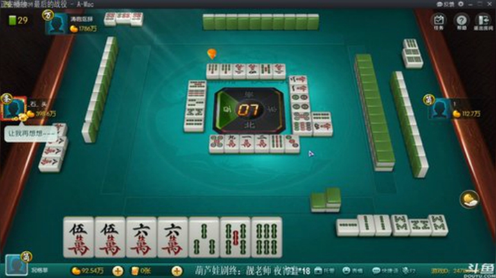 【欢乐麻将】靓旭的精彩时刻 20201011 00点场