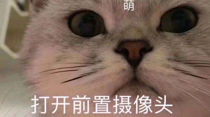 福星
