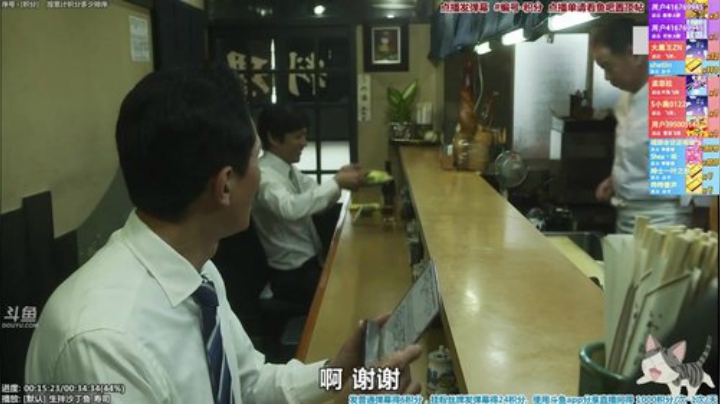 我在斗鱼看懒猫是只喵直播一起看