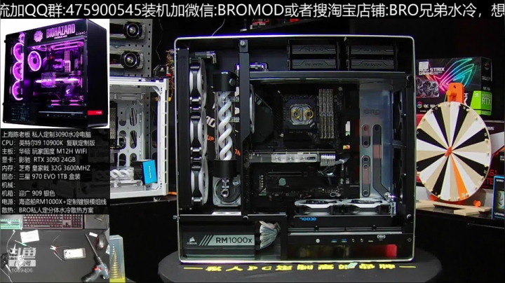 太阳神双水路分体水冷 2020-10-11 15点场