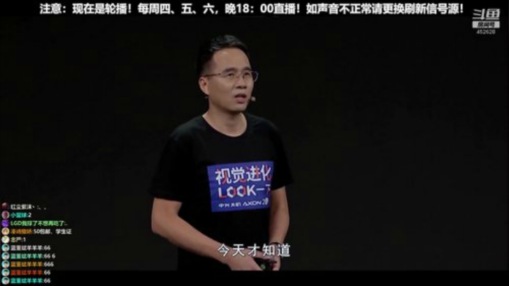 【数码科技】科技美学中国的精彩时刻 20201011 00点场