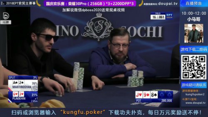 我在斗鱼看斗牌TV直播棋牌娱乐