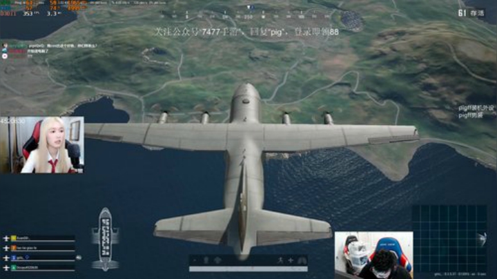 我在斗鱼看pigff直播绝地求生