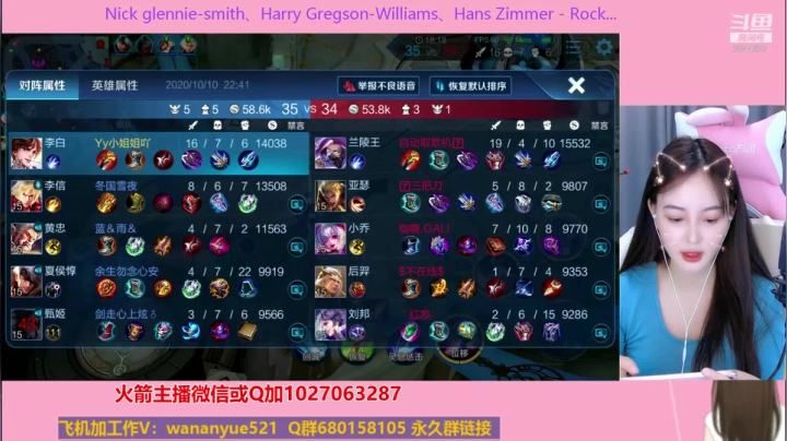 刺客带粉粉~~ 2020-10-10 22点场