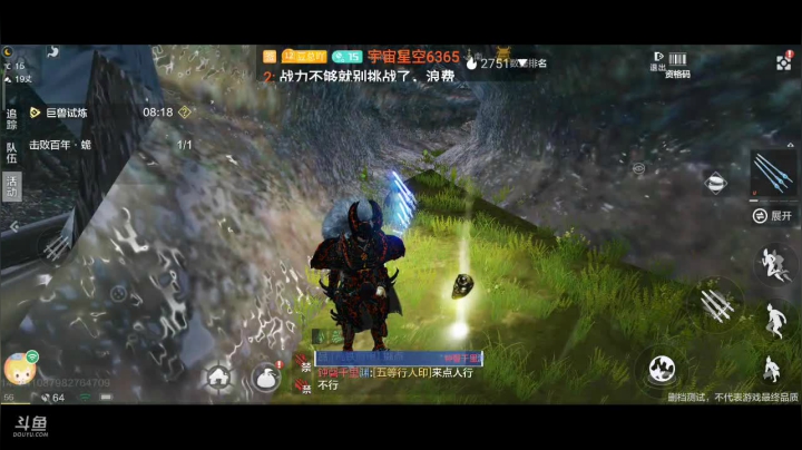 老服养老进行时中 2020-10-09 20点场