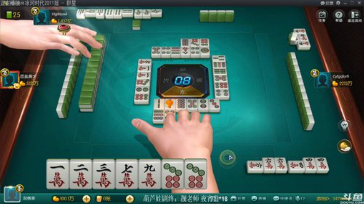 【欢乐麻将】靓旭的精彩时刻 20201011 00点场