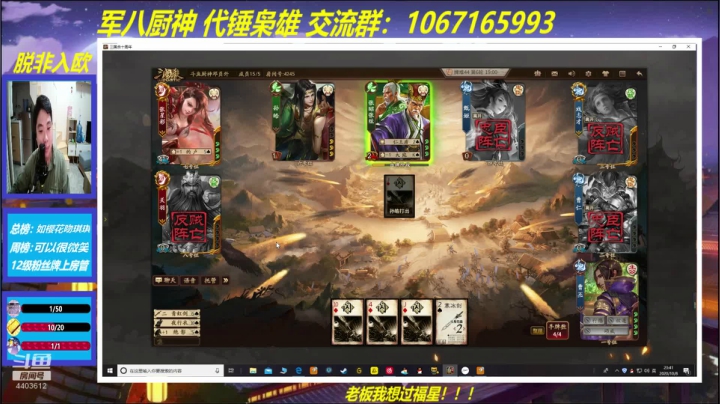 吃饭了！！！ 4403612 2020-10-08 23点场