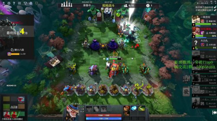 我在斗鱼看ZippO宝哥直播DOTA2