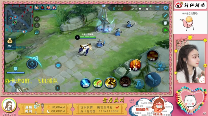 阿姨在重庆，这是搞手❤️ 2020-10-11 18点场