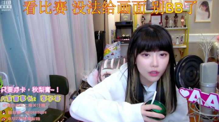 【英雄联盟】不2不叫周淑怡的精彩时刻 20201011 21点场