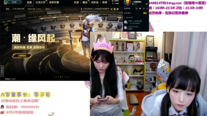 【英雄联盟】不2不叫周淑怡的精彩时刻 20201011 11点场