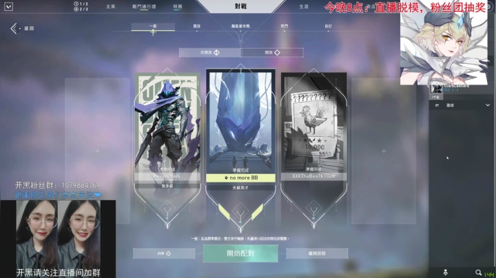 【小鼠】___今晚8点___ 2020-10-10 12点场