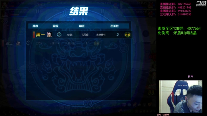 阿发：坐！ 2020-10-10 22点场