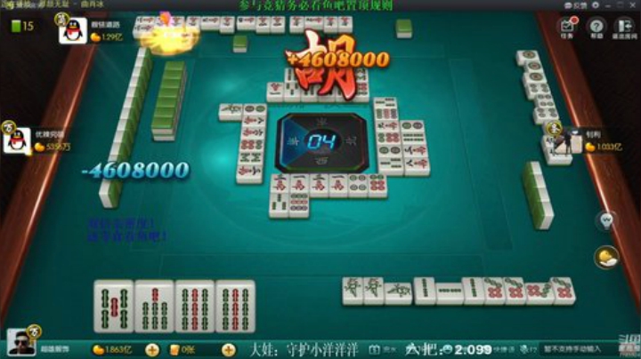 【欢乐麻将】靓旭的精彩时刻 20201011 08点场