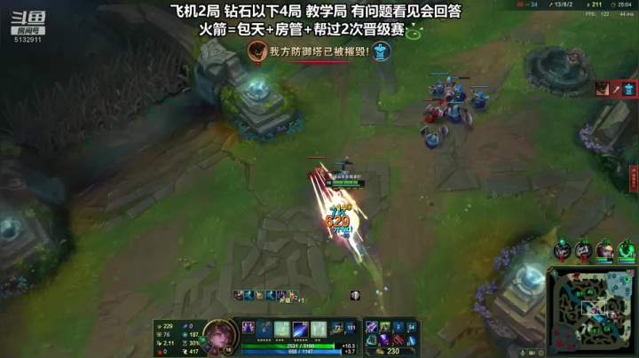 刀妹人柱力 各个段位教学 2020-10-11 01点场