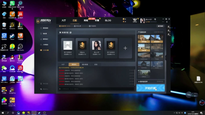 前职业顶级突破手 2020-10-07 23点场