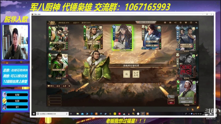 吃饭了！！！ 4403612 2020-10-09 14点场