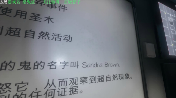 【管子】恐鬼症·另类搞笑高能主播 2020-10-11 16点场