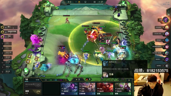 云顶之弈云顶之弈云顶之弈 2020-10-11 01点场