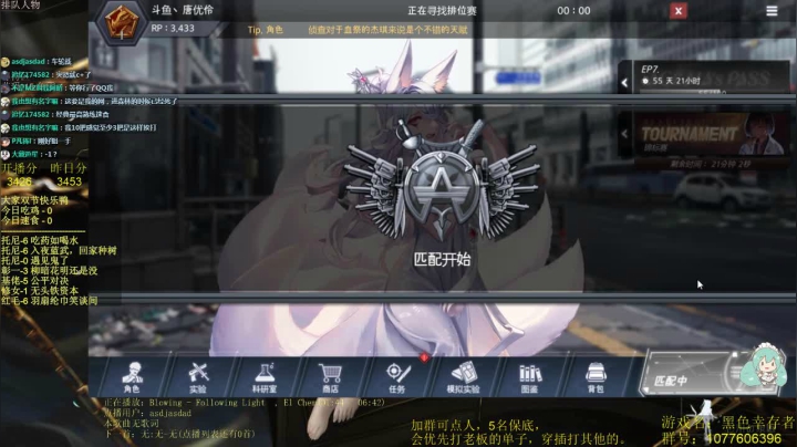 爱的沉船，再问供养 2020-10-07 18点场