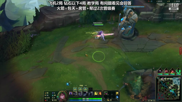 刀妹人柱力 各个段位教学 2020-10-11 23点场