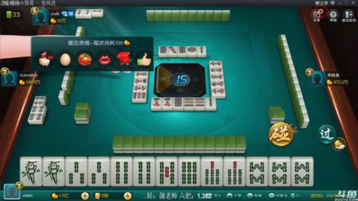 【欢乐麻将】靓旭的精彩时刻 20201012 00点场